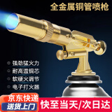 弘工卡式气罐喷火枪家用喷火器烧猪毛 不含气罐 喷枪点火器焊接工具