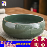 豪尊茶洗茶渣缸陶瓷大号大开口建水茶碗功夫茶具茶杯洗水盂茶水缸笔洗 哥窑茶洗-曲弧款 直径17.5cm