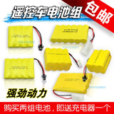 汇纳玩具（HUI NA TOYS）遥控玩具车充电电池组镍镉充电线3.6V 4.8V 6V 7.2V大容量锂电池 其他型号电池组