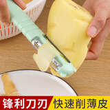 新厨仕（Necooks） 三合一削皮器不锈钢削皮刀多功能削皮工具厨房刨皮刀便携去皮器胡萝卜刨丝器 北欧绿【刨丝、削皮、切块】
