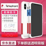 太樂芬 适用苹果iPhoneX手机壳边框NMD防污防摔超薄散热硅男女全包保护套 白OG【XsMax】
