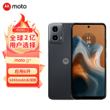 摩托罗拉 联想moto g34 5000mAh大电池 120Hz护眼大屏 5G手机 应用多开 快充长续航 无广告 8+128GB 星辰