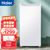 海尔（Haier）102升母乳冷冻柜家用小型抽屉式立式冷柜节能小冰箱匀冷微霜迷你单门冰柜 BD-102DMY（102升一级能效）
