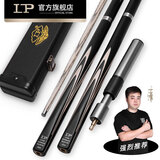 LP（Lp）lp球杆名将台球杆小头通杆斯诺克球杆中式八球杆黑八桌球杆 名将 3/4 杆桶套装 11.5