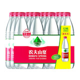 农夫山泉 饮用水 饮用天然水550ml*12