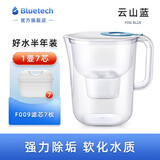 聚蓝（bluetech） 净水壶使系列F009过滤水壶除氯水垢有机物重金属厨房自来水过滤器滤芯 天使系列--1壶7芯--蓝