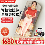 奥克斯按摩垫椅颈椎按摩器按摩床垫全身躺垫腰背颈肩部家用按摩仪多功能按摩靠垫实用送爸妈长辈生日礼物 【米灰升级款】全身气囊包裹揉捏+热敷理疗+6大模式 七夕情人节礼物送父母男士女友老公老婆实用高档的礼品