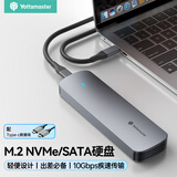 尤达大师（Yottamaster） M.2硬盘盒 NVMe/SATA双协议 Type-C3.2外置移动硬盘盒 适用苹果15笔记本电脑平板