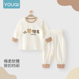 优奇婴儿衣服秋衣秋裤纯棉套装宝宝秋装内衣裤分体护肚春秋两件套睡衣 春秋【裤腿暗扣】小领导 73