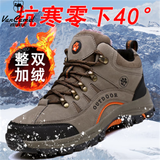 西域骆驼抗寒零下40度棉鞋男冬季加绒加厚保暖户外登山鞋东北雪地靴男大码 棕色加绒 41