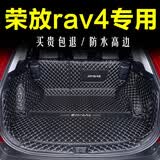 千众丰田荣放rav4后备箱垫 全包围 汽车尾箱垫子 改装内饰用品配件 黑米全包围尾箱垫【20-26款】 专车专用