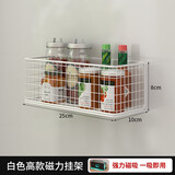 柳趣 冰箱磁吸置物架侧面收纳架侧边收纳神器门后磁铁杂物钥匙收纳盒 白色磁力挂架-高款