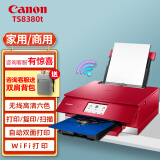 佳能（Canon） TS8380t无线家用商用小型彩色喷墨六色高清照片打印机复印扫描一体机 TS8380t红色 套餐一【加装连供系统循环加墨+1套墨水】