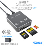 迈和伦高速USB3.2相机cfexpressA/B+SD4.0+TF无人机卡读卡器辅助供电苹果手机平板电脑TYPE-C带风扇 9336A读CFE-A+SD+TF卡+风扇