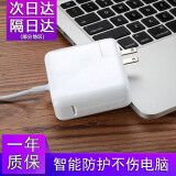 科乐多 苹果电脑充电器 苹果笔记本充电器 macbook air pro充电器 苹果电脑充电线电源线 苹果85W弯头18.5V4.6A 白色