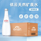 依云（evian）天然矿泉水法国进口弱碱性水玻璃瓶整箱饮用水小瓶装 330mL*40瓶|2箱【玻璃瓶无气】