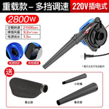 德韵电脑鼓风机吹风机吹吸两用吹尘器小型家用清吹灰机吹尘枪电动农具 DY重载2800W-多档调速