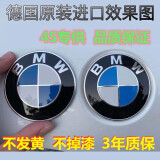 婉奇   宝马前标后车标 BMW1系3系5系7系X1X3X5X6前后车标引擎盖车标 1系前标(07-18年)