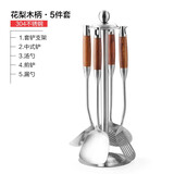 维艾（Newair）加厚304不锈钢锅铲汤勺漏勺套装 家用厨具一体长柄煎炒勺炒菜铲子 花梨木系列-5件套（锅铲+汤勺+漏勺+煎铲+架子）