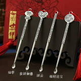 良平银耳勺足银999耳勺银挖耳勺银饰品自用送礼仿古吉祥如意福字 刻字 福字耳勺