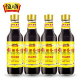 恒顺香醋纯粮食酿造醋550ml×4瓶出口酿造醋固态发酵