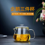 全度（Quandu） 茶壶玻璃泡茶壶 加厚耐热玻璃泡茶器创意烟灰色玻璃功夫茶具 吟闲杯500ML