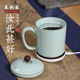 汝窑茶杯办公室会议杯陶瓷带盖过滤茶水分离老板杯可养家用泡茶杯 禅静杯带恒温垫