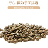 喜偌家纺儿童荞麦枕头老粗布透气枕荞麦壳填充幼儿园枕头小枕头儿童枕头 绿色决明子 24*45厘米