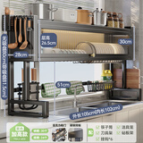 帅仕厨房置物架台面水槽沥水架碗碟收纳架子刀架水池储物架用具大全 【高款-黑色105长】沥水6件套