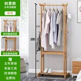 远图简约楠竹架子挂架置物架衣帽架卧室落地挂衣架现代客厅玄关挂衣架 楠竹62长-原色（不带抽）