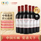 长城 耀世东方 特藏1988高级赤霞珠干红葡萄酒 750ml*6瓶 整箱装 