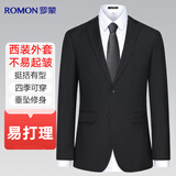 罗蒙西服男士商务弹力工装休闲单西外套夹克正装职业装上衣小西装结婚