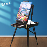 蒙玛特（Mont Marte）油画箱油画架画架油画颜料工具套装油工具箱进口画架画板油画画架 咖啡色