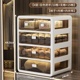 纳份爱免安装内衣收纳盒三合一文胸内裤袜子一体式储物盒 卧室衣柜整理 白色把手-4层【带2小抽】