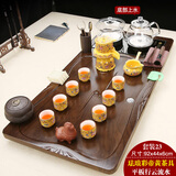 峰字旗全自动玻璃底部上水茶盘家用客厅功夫茶具套装一体大茶台整套办公 行云流水+帝黄珐琅彩+底部上水