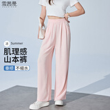 雪茜曼阔腿裤女夏季薄款日系凉凉裤宽松显瘦百搭休闲裤女速干裤子女