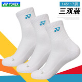 尤尼克斯（YONEX） 2024yy羽毛球袜三双装透气加厚防滑男女运动袜 男款145117蓝（一包三双装）