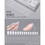 搏乐搏乐 BOLE甲片美甲店用新款超薄无痕短款指甲贴片延长穿戴甲 180片短梯形