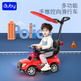 澳贝（auby）儿童扭扭车手推车滑步车宝宝玩具车警车防侧翻1-3岁男女孩礼物