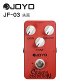 JOYO卓乐 电吉他效果器吉它民谣吉他单块/综合乐器 JF-03【失真】