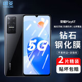 朗菱【2片装】适用荣耀Play6T钢化膜 全屏覆盖高清抗指纹防摔超高清手机保护贴膜