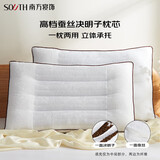 南方寝饰决明子蚕丝复合枕头护颈深度睡眠枕芯酒店专用高约8-12cm 48*74