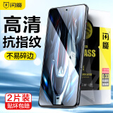 闪魔 红米k50钢化膜 电竞K50冠军版防摔防爆蓝光保护贴膜 【加强版^电镀双倍抗指纹】2片装*神器