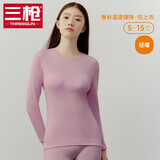 三枪秋衣女纯棉薄款V领长袖秋冬打底衫修身内穿女士基础保暖内衣上衣 粉藕红-单件上衣 M (160)