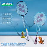 YONEX 尤尼克斯儿童青少年羽毛球拍初学全碳素NF8 ARC2 yy超轻入门单拍 疾光NFJR蓝绿 轻盈灵敏 进阶专业