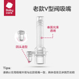 babycare各类水杯 配件 （老）儿童学饮杯 通用配件-吸嘴