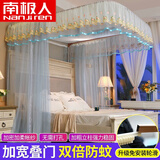 南极人三开门落地U型铝合金导轨蚊帐1.8X2米家用防蚊1.5米不打墙可伸缩 花香四溢【蓝灰】 1.8X2.0m床