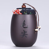 宅货 紫砂茶叶罐陶瓷迷你小号茶罐铁观音装茶叶盒便携迷你旅行存储密封罐家用办公 23紫砂小茶罐(毛尖)