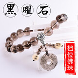 卡丽蒂汽车档位珠佛珠挂件车载车内饰品高档挂饰档杆装饰用品平安玉石男 档位珠-茶水晶平安福-16MM