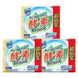 家安酵素洗衣皂（清雅百合）透明皂肥皂家庭装 1845g 9块 超凡净透205g